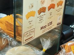 -安德鲁饼店(总店)