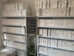 -瘦立方身材管理中心