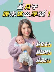 -爱帝宫月子中心(罗湖别墅院)