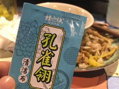 -蛙小侠(珠海华发商都店)