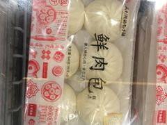 鲜肉包-万利隆的包子铺(华雅店)