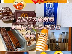 -麦当劳(静安寺店)