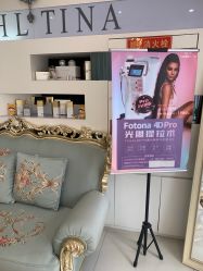 -悦色嘉丽科技美肤健康管理