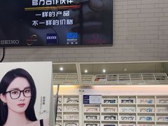 -诺柯视眼镜-蔡司依视路官方工厂店(淞南一店)