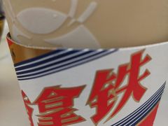 -瑞幸咖啡(科大天工大厦店)