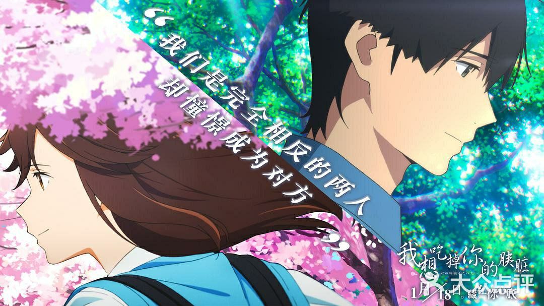 向死而生，嘴角上扬