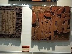 -鼓浪屿国际刻字艺术馆