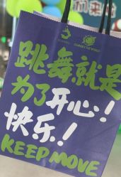 -泫舞舞蹈工作室