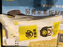 -老娘舅(吴山路店)