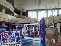 -常州大剧院保利影城