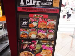 -南洋老咖啡(牛车水店)