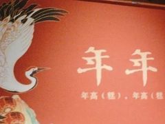 -慈城年糕主题餐厅