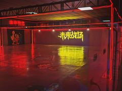 -未来战场·大空间VR·轰趴·团建(常营店)