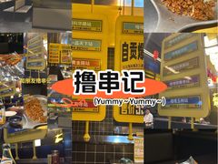 -嘎嘎鸭脑壳(金沙店)