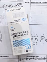 -上海首尔丽格医疗美容医院