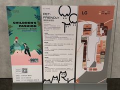 店内环境-OCT PARK欢乐时光