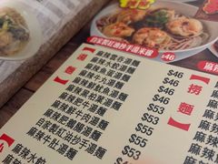 -深仔记茶餐厅(亚士厘道店)