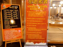 -清水湾温泉生活馆(南直路店)