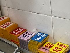 -南宁市连升风味小吃店