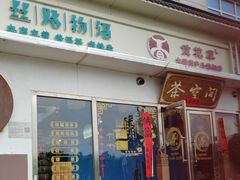 -稻香村(来广营店)