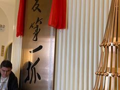 -宁夏国强手抓羊肉·清真菜(未央路凤三店)