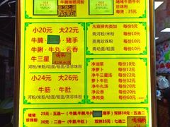 菜单-珍珍小食店(西华路店)