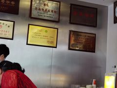-草包包子铺1937(普利街店)