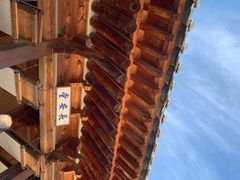 -景福宫