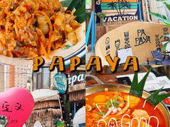 -PAPAYA泰国街头小吃(南山路店)