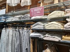 -MUJI无印良品(华贸店)