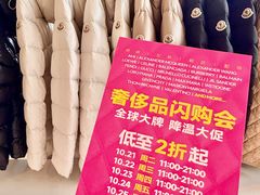 -北京三里屯CHAO酒店