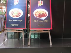 -车沾巷·重庆老味豌杂面