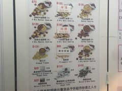 -珍妮曲奇聪明小熊(尖沙咀店)