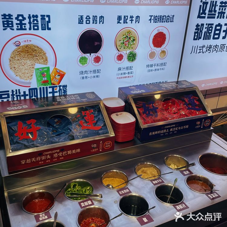 轻松实现烤肉自由🥩肉食爱好者狂喜