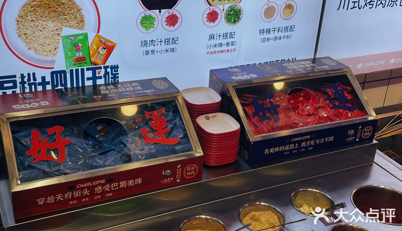 轻松实现烤肉自由🥩肉食爱好者狂喜