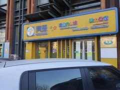 -竞思注意力·专注力·学习能力训练(广开中心)