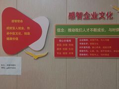 -感智盲人按摩·艾灸·肩颈SPA(岗厦店)