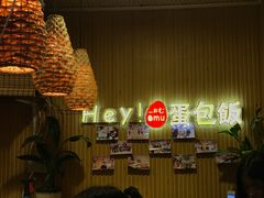 -歹街(金成店)
