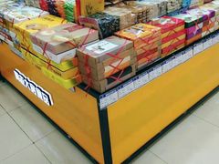 零售区-真老大房鲜肉月饼(南京路步行街店)