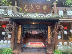 -青城甲(青城山店)