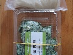 -王家沙点心店(西康路店)