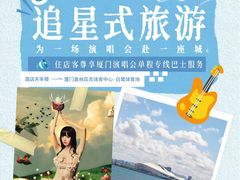 -厦门悦华酒店