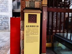 -南宋御街