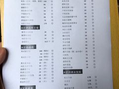 -几个木匠匠人厨房