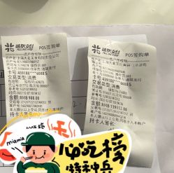 -大麦微针植发丨全国连锁