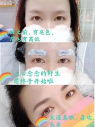 -Verywang半永久纹眉•仪器野生眉