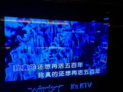 -温莎KTV(珠江路店)