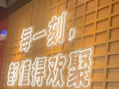 -三禾寿司(君尚店)