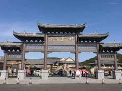 -珲春防川景区