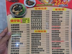 -煲煲掂风味煲仔饭餐厅(西区店)